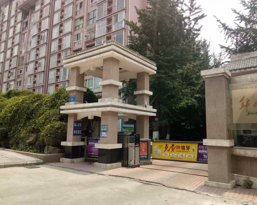【锦城花园, 锦城花园小区详情,房价走势,房源,业主论坛】- 成都58