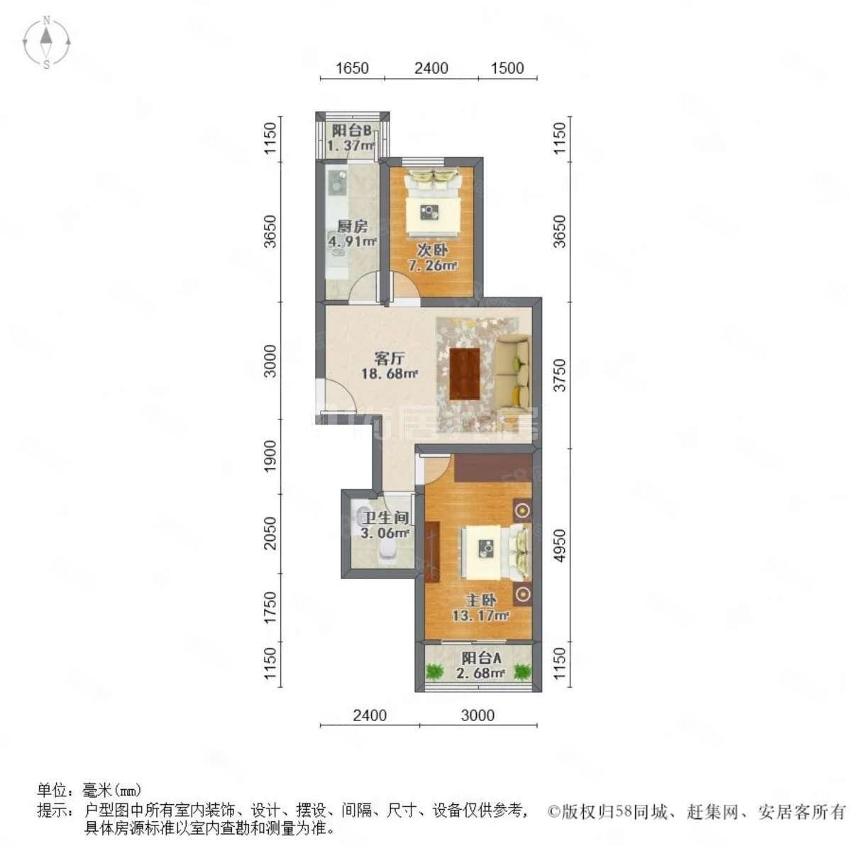 中澤家園2室1廳1衛(wèi)80.87㎡南205萬