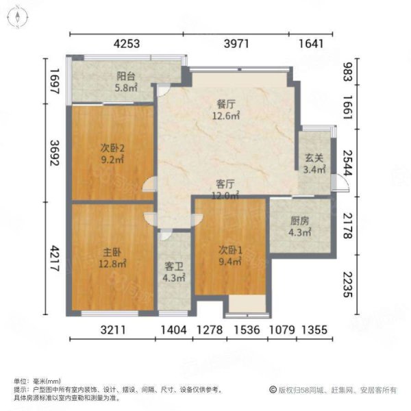 中信观澜凯旋城3室2厅1卫89㎡南215万