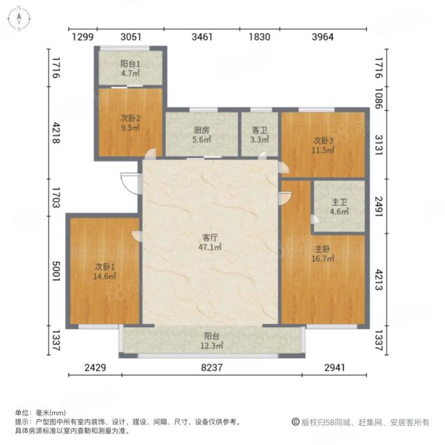 青特小镇D区4室2厅2卫140.23㎡南北245万