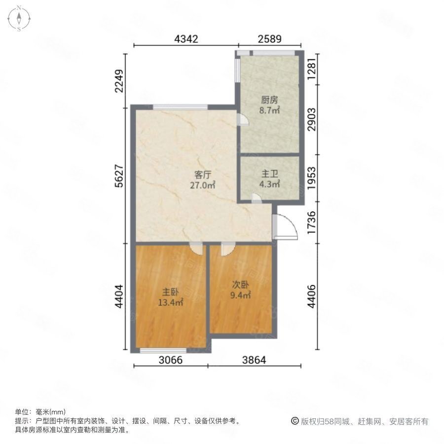 菊香园(南区)2室1厅1卫87㎡南47万