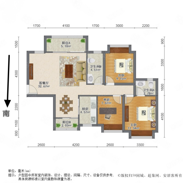 第首花园3室2厅2卫98.06㎡南82万