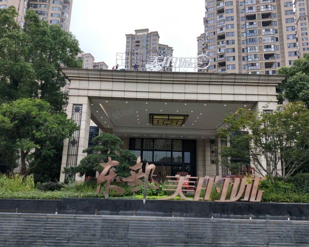 东部美的城(1期)小区详情,房价走势,房源,业主论坛】- 株洲58同城