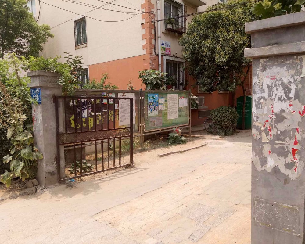 【新宇花园, 新宇花园小区详情,房价走势,房源,业主论坛】- 郑州58