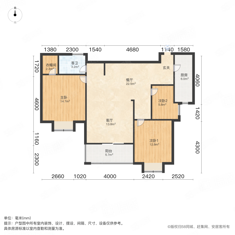 来安花园3室2厅1卫96㎡南北152万