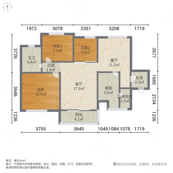 珠江郦城3室2厅1卫94㎡南110万