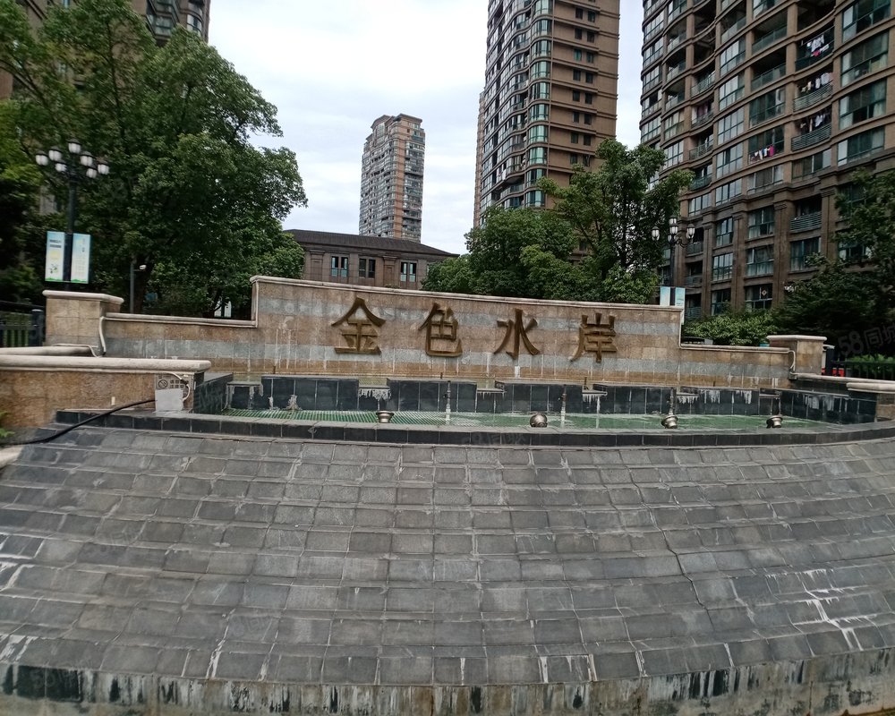 金色水岸