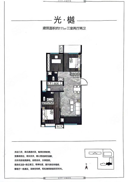 天耀麒麟阁小区3室2厅2卫101㎡南北59万