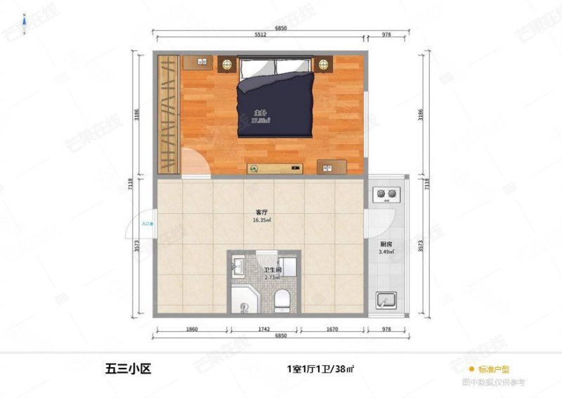 五三小区1室1厅1卫40㎡东55万