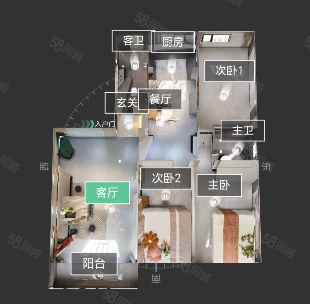 秀兰城市花园3室2厅2卫183㎡南北153万