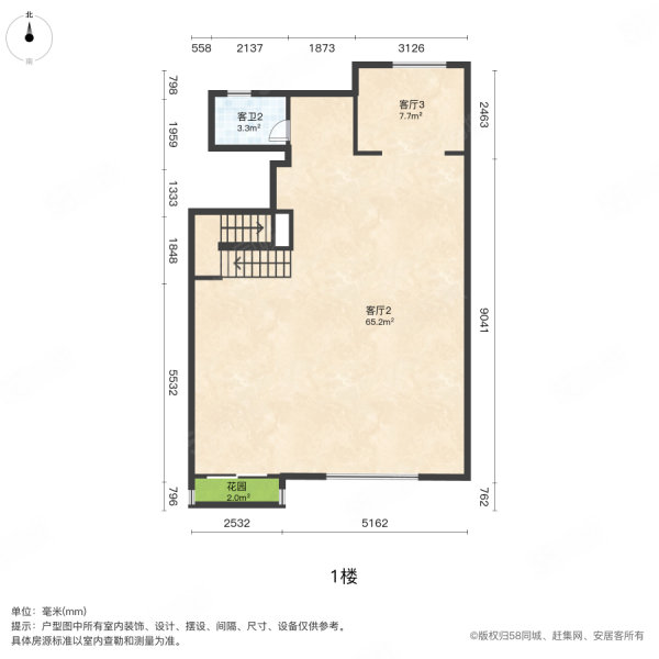 依云小镇塞纳(别墅)4室3厅3卫245.96㎡南北1750万