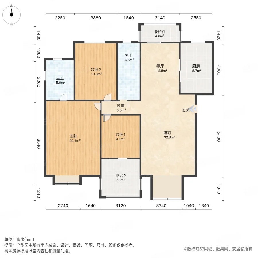 第一大街舒水湾3室2厅2卫147.5㎡南北300万