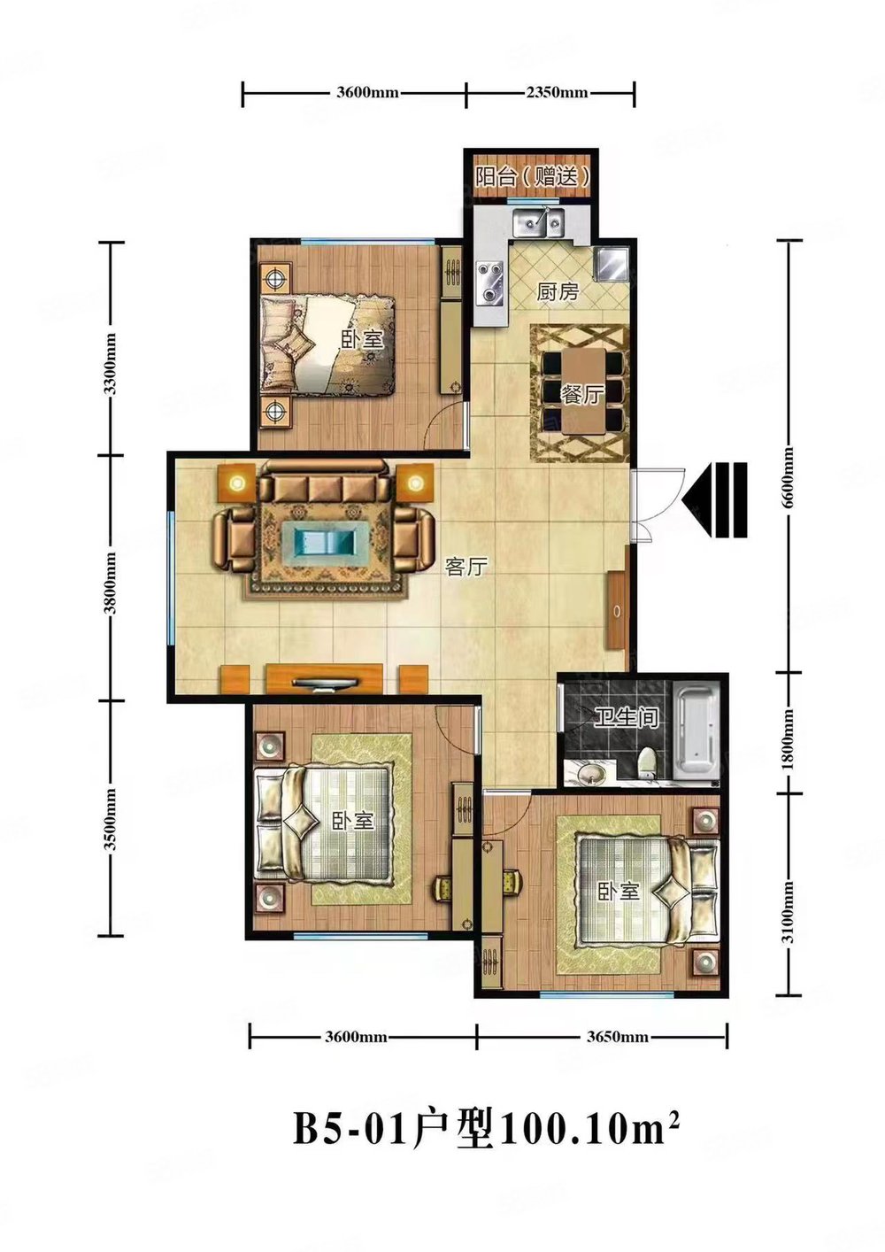 辽河半岛3室2厅1卫132.6㎡南北68.8万