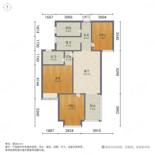 佳润滨河佳园3室1厅2卫94.24㎡南96万