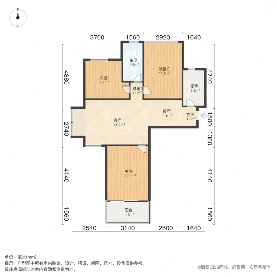 朗诗未来街区西园3室2厅1卫85.03㎡南200万