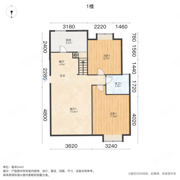 江北第一府西苑4室2厅2卫93.7㎡南80万