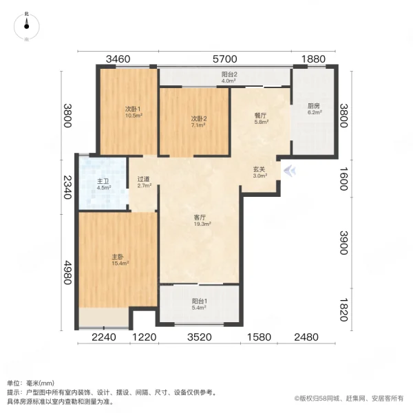 正弘颂雅苑3室2厅1卫103.93㎡南110万