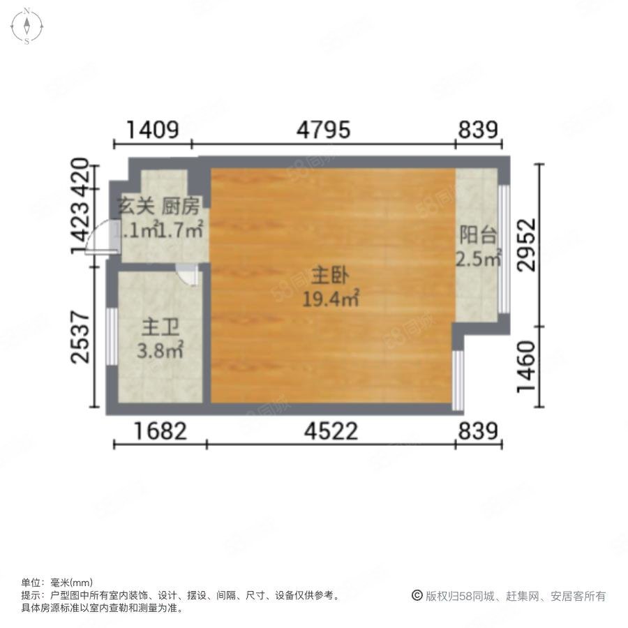 奥兰花园1室0厅1卫42.8㎡东77万