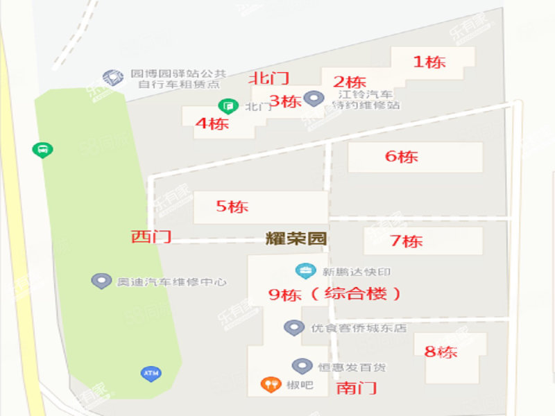 耀荣园2室2厅1卫72㎡南北499万