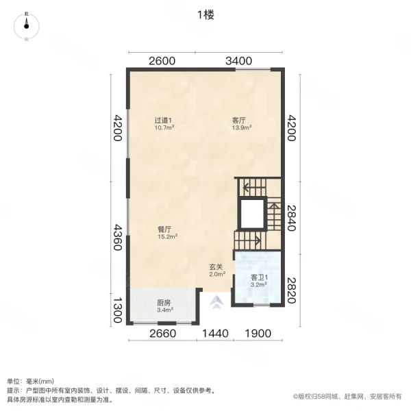 祥生群贤府和园(别墅)5室2厅3卫167㎡南890万