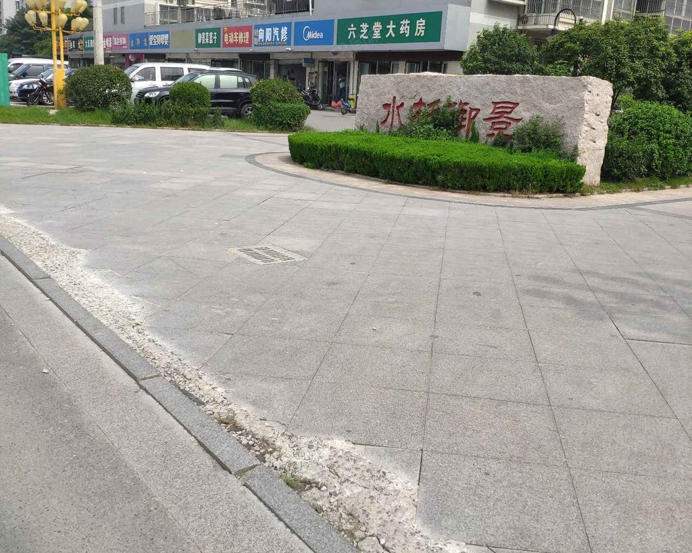 【水杉御景, 水杉御景小区详情,房价走势,房源,业主论坛】- 邳州58