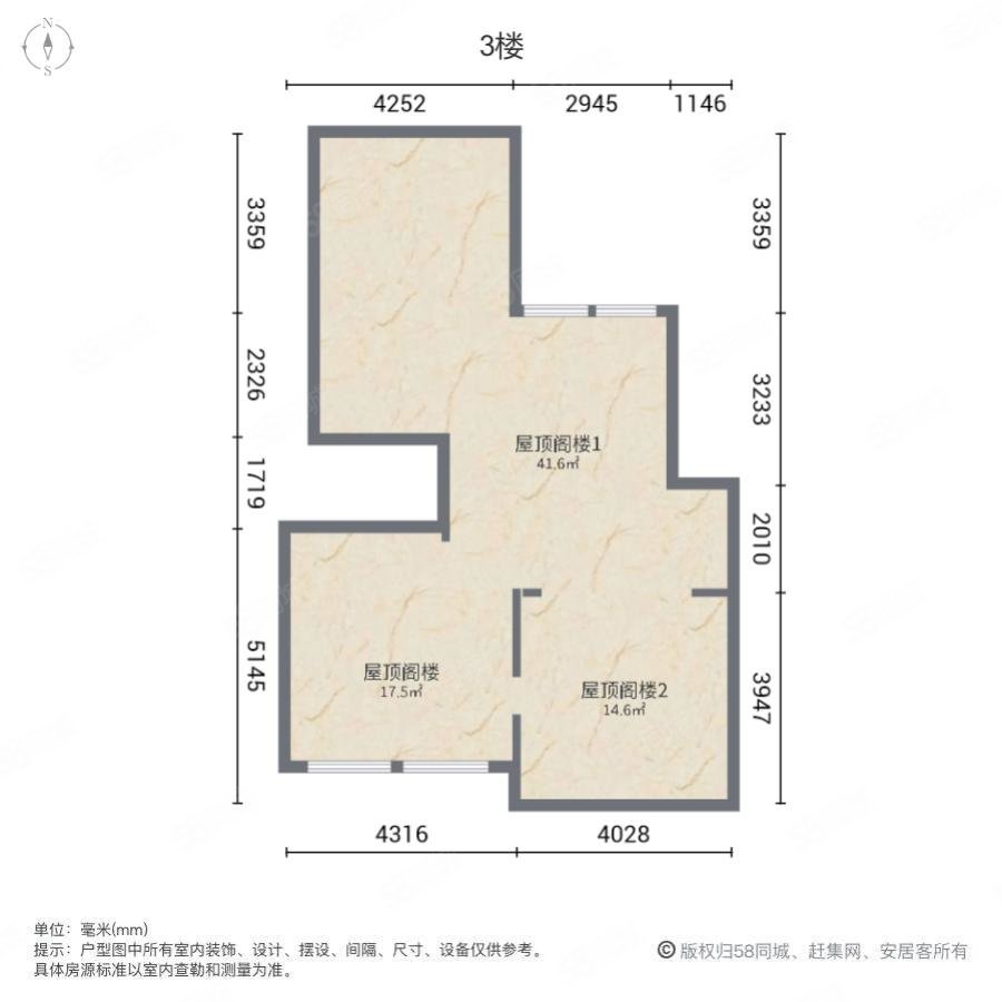 京基岭域香茗园3室2厅3卫192.74㎡南北300万