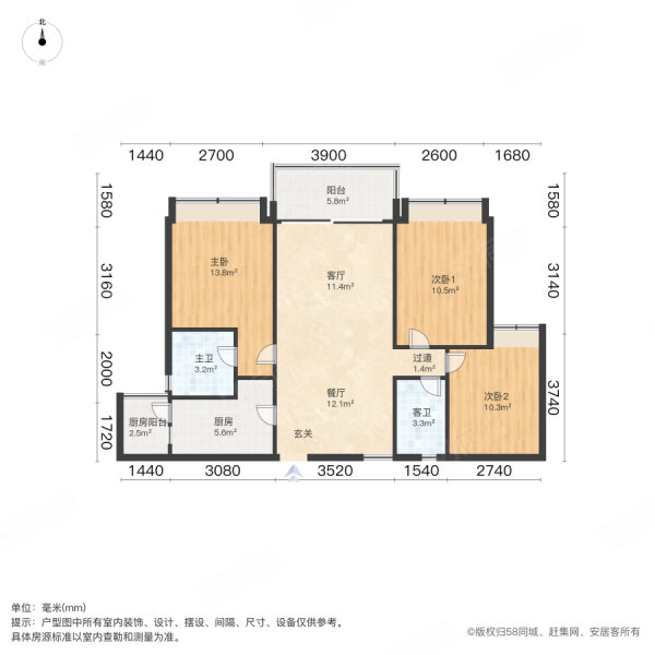 碧桂园保利海悦天境花园3室2厅2卫107.63㎡南108万