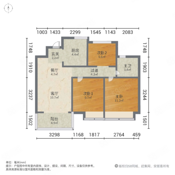 正荣悦岚山3室2厅1卫81.55㎡南153万