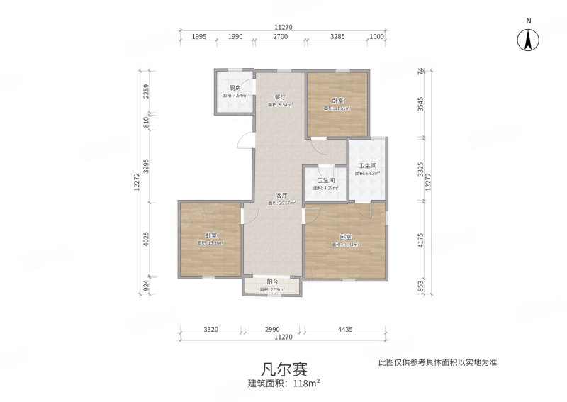 凡尔赛颐阁(凡尔赛观邸)3室2厅2卫118㎡南北87.5万