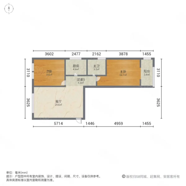 水之郡2室1厅1卫88.48㎡南120万