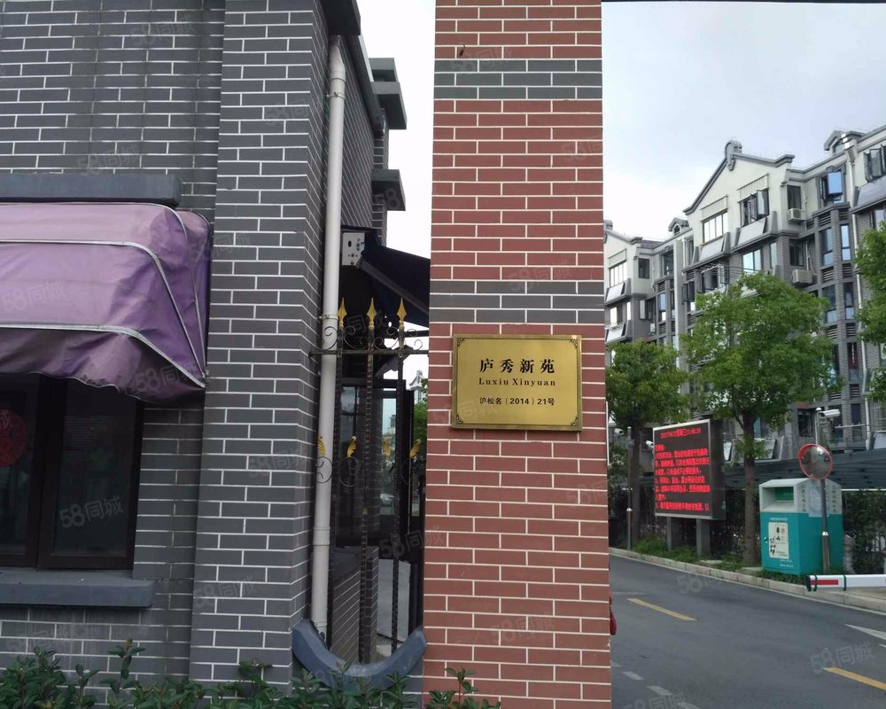 【庐秀新苑(西区), 庐秀新苑(西区)小区详情,房价走势,房源,业主论坛