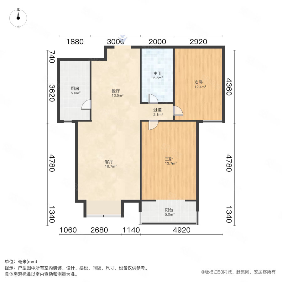 建瓴嘉苑2室2厅1卫99㎡南125万