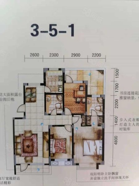 博荣水立方3室2厅2卫119.9㎡南北67万