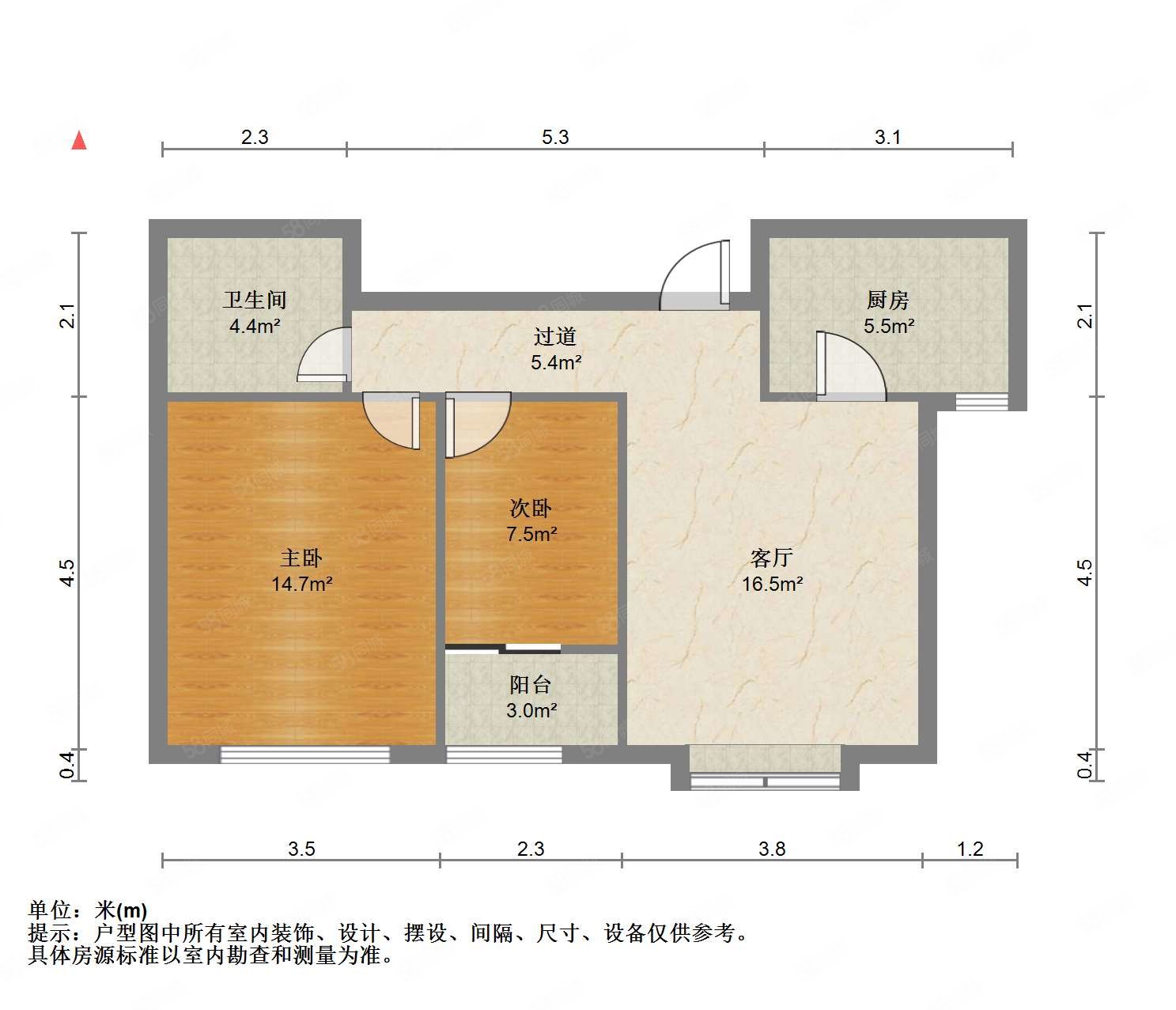 蓝山花园(东区)2室1厅1卫84.64㎡南95万