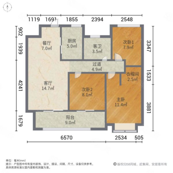 万科翡翠天际(C区)3室2厅1卫101.23㎡南北245万