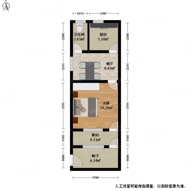 吉庆院小区1室1厅1卫38.13㎡南北125万