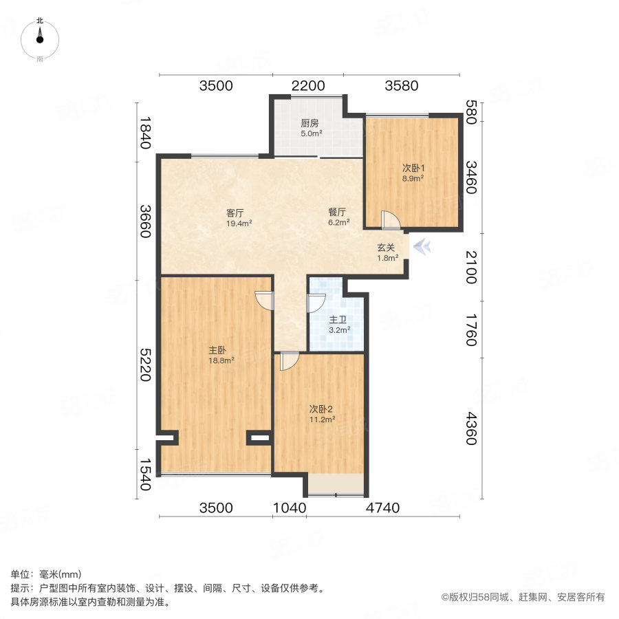 磊鑫伊顿阳光3室2厅1卫91.76㎡南130万