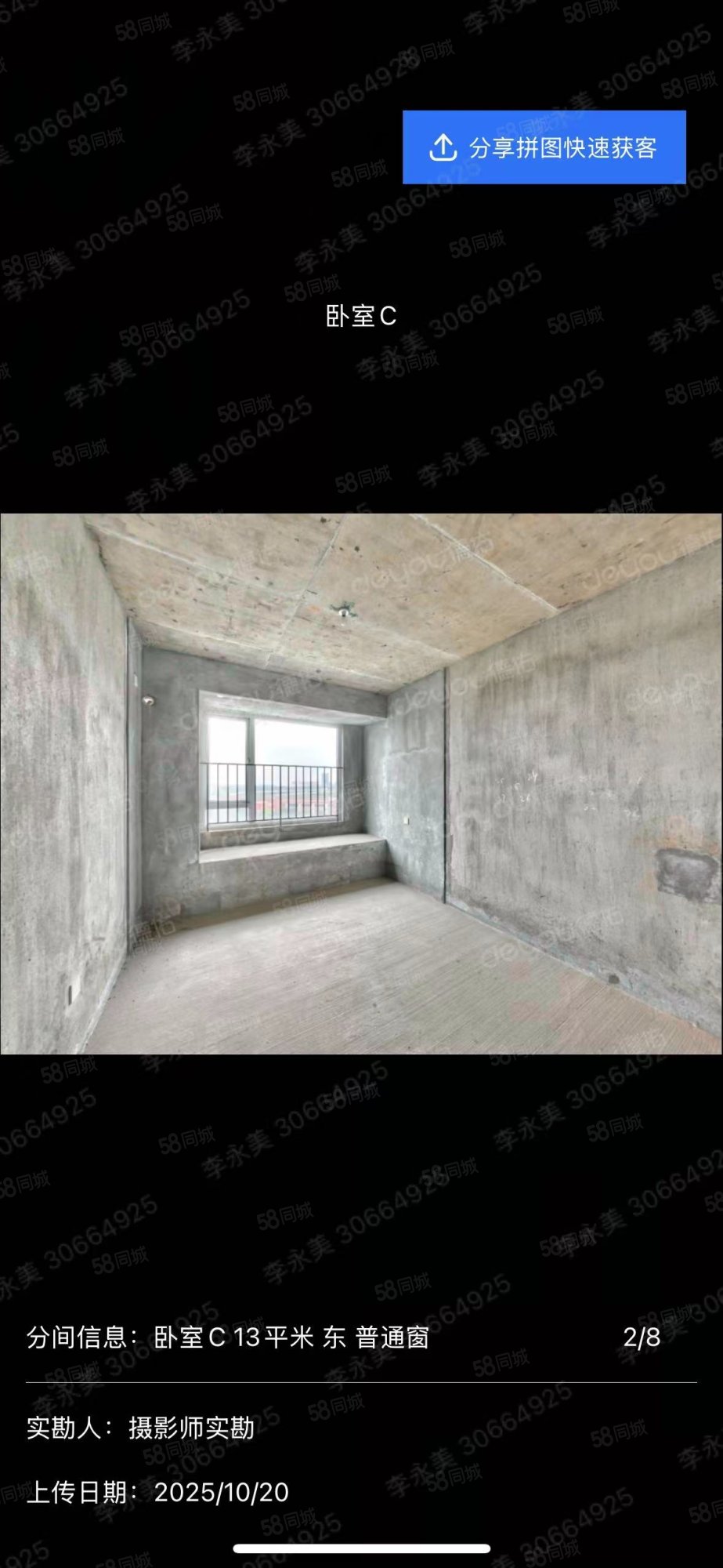 保利湖心岛玉湖苑4室2厅2卫138.23㎡东北148万