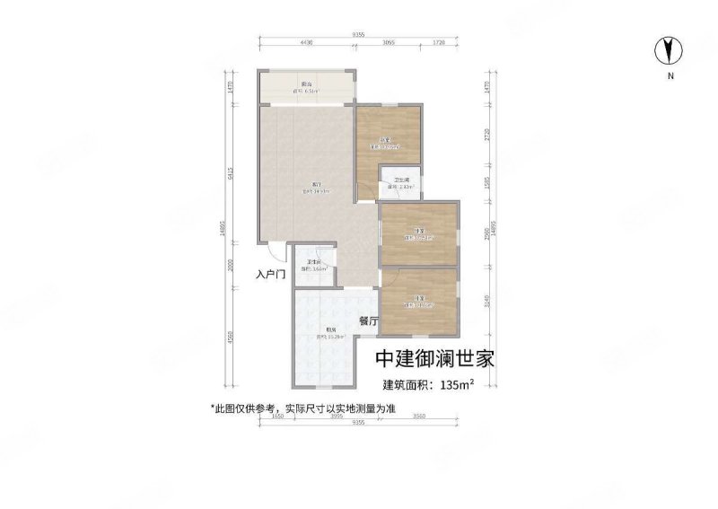 中建御澜世家3室2厅2卫135㎡南北78万