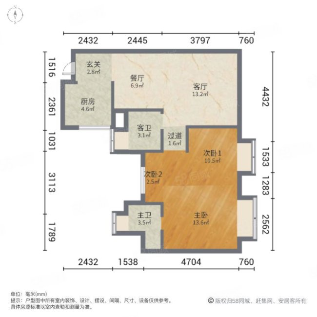 中庚香汇融江3室2厅2卫86.93㎡南87.3万