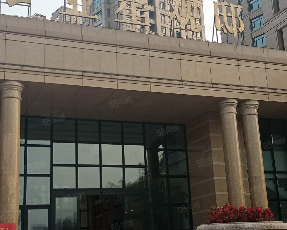 【亚星观邸, 亚星观邸小区详情,房价走势,房源,业主论坛】- 郑州58