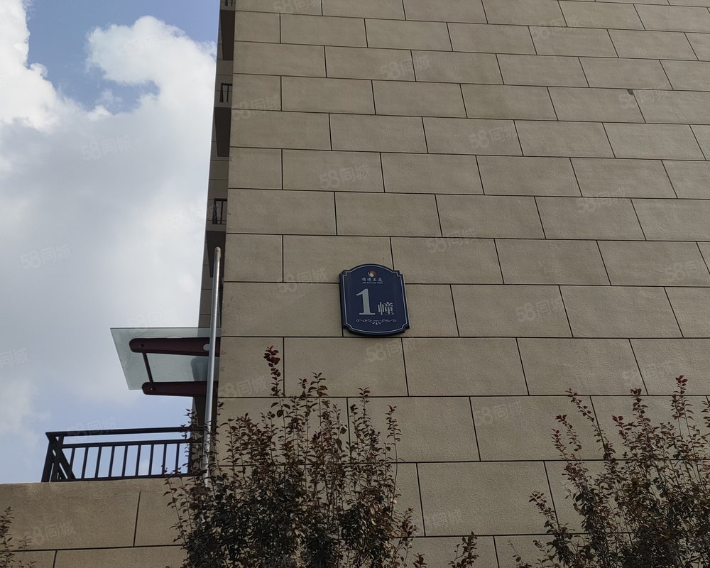 嘉元锦绣兰庭小区详情,房价走势,房源,业主论坛】- 龙口58同城