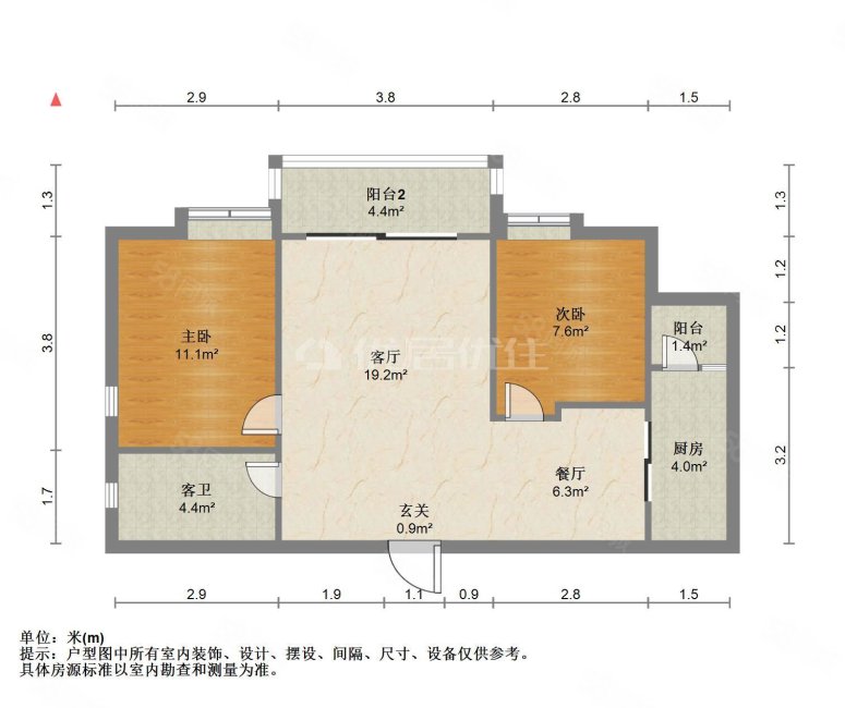 季华金品尚院2室2厅1卫77㎡南北126万