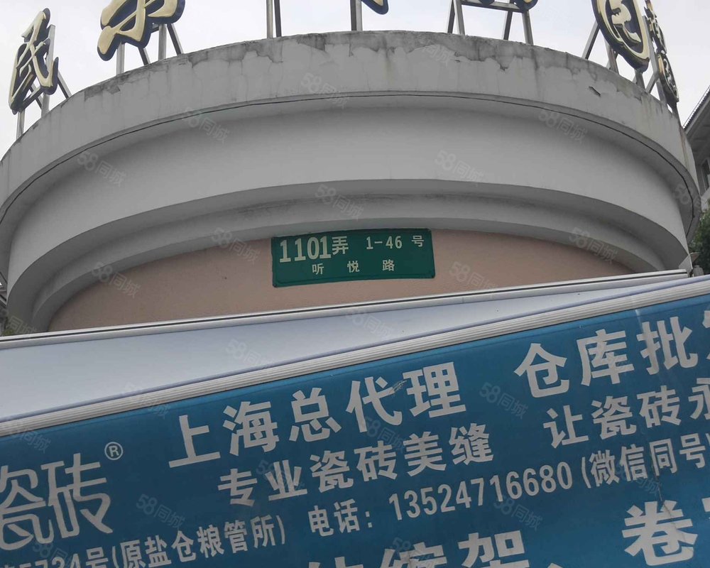 【民乐城丽园南园, 民乐城丽园南园小区详情,房价走势,房源,业主论坛