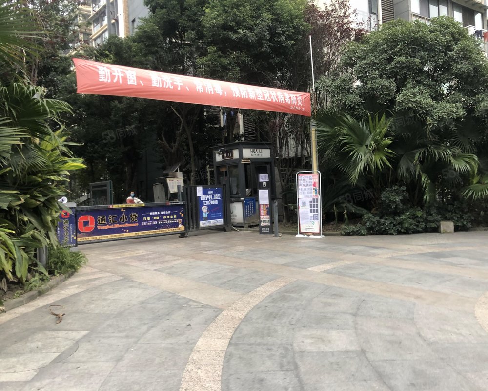 【凯丽景湖, 凯丽景湖小区详情,房价走势,房源,业主论坛】- 德阳58