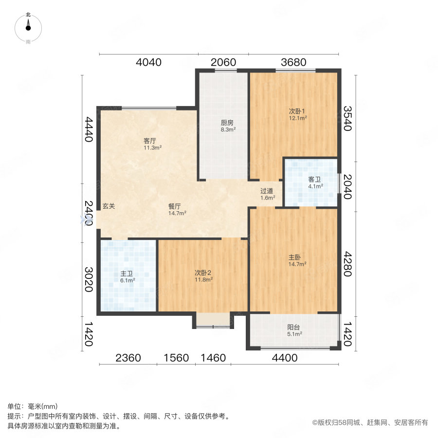 铁建雅苑3室2厅2卫90㎡南96万