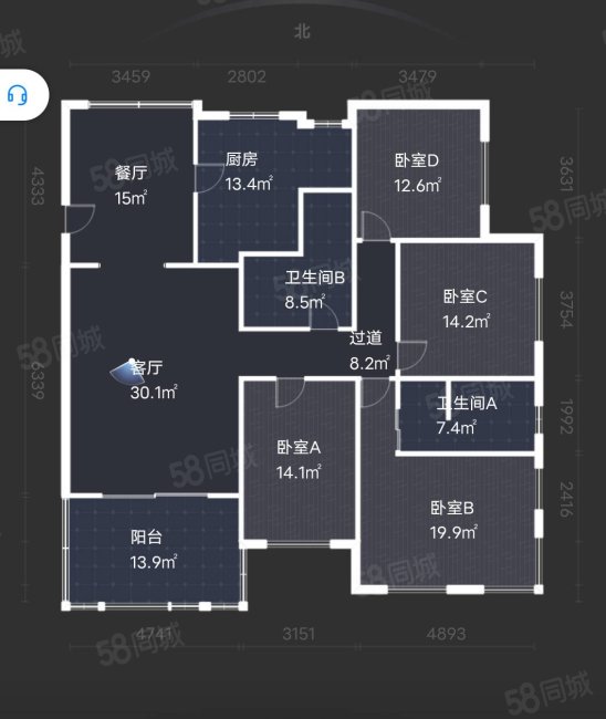 开元帕缇欧4室2厅2卫176㎡南北247万