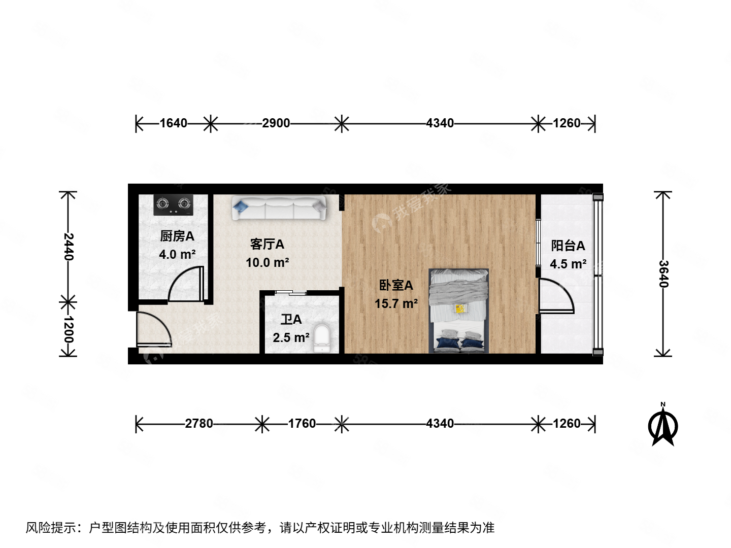 石榴園南里小區(qū)1室1廳1衛(wèi)49.69㎡東158萬