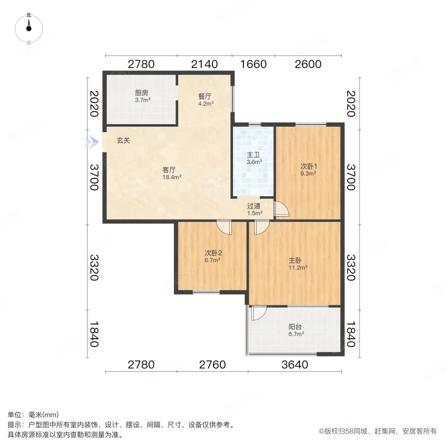 长铁高层3室2厅1卫76㎡南71.8万