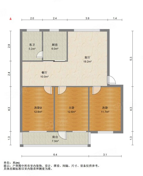 江铃桃花小区3室2厅1卫119㎡南85万